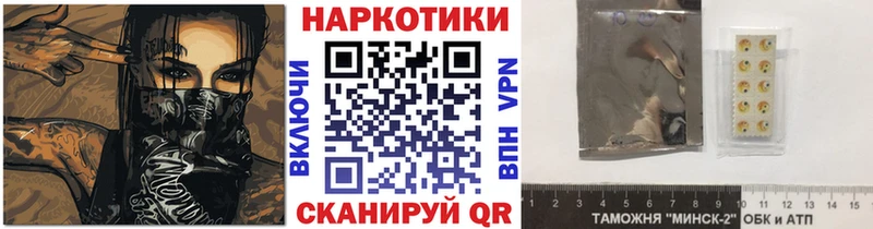 Купить Alpha-PVP МЕТАМФЕТАМИН Псилоцибиновые грибы ГАШИШ Меф Канабис Балахна