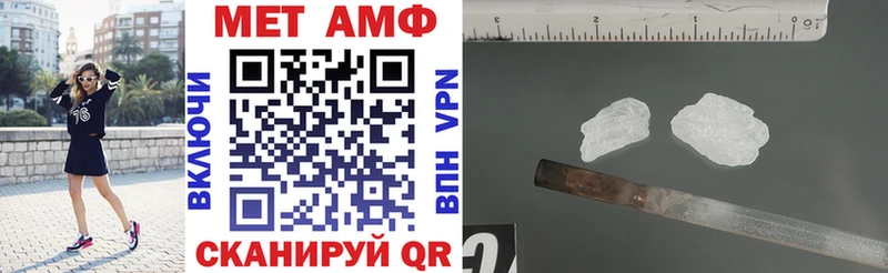 Amphetamine VHQ  Купить закладки  Балахна 