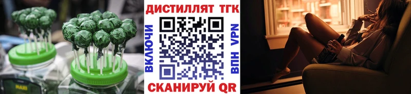 Купить где  Балахна  Cannafood марихуана 