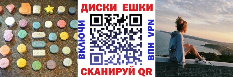 Купить закладки  Балахна  Экстази Philipp Plein 