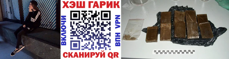 Купить  Балахна  ГАШ Premium 