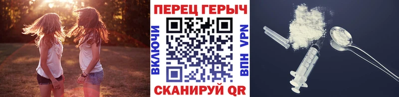 Героин белый  Купить  Балахна 
