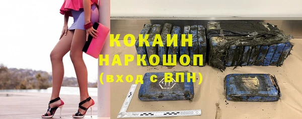 гашишное масло Алексеевка