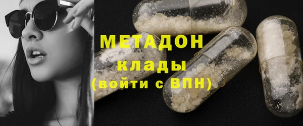 метадон Алексин