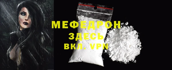 мет Кулебаки