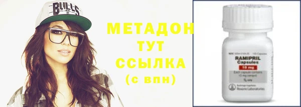 гашишное масло Алексеевка