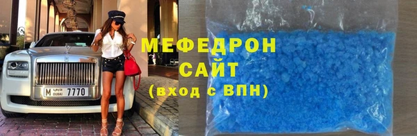мяу мяу мука Алзамай