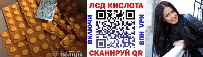 Лсд 25 экстази кислота  Купить закладки  Балахна 