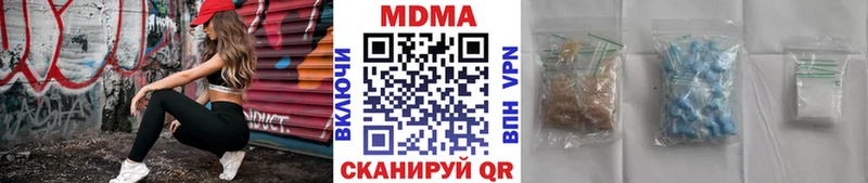MDMA VHQ  Купить  Балахна 
