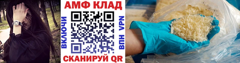 Купить  Балахна  Метамфетамин пудра 