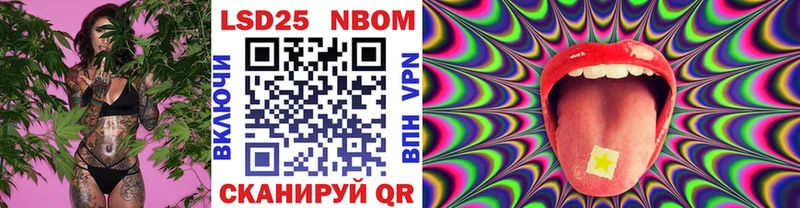 Наркотические марки 1,5мг  Купить закладки  Балахна 