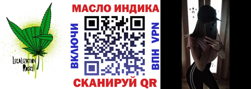 Купить где  Балахна  ТГК THC oil 