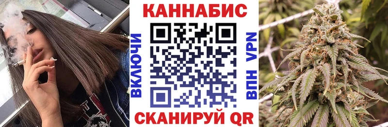 Канабис White Widow  Купить  Балахна 